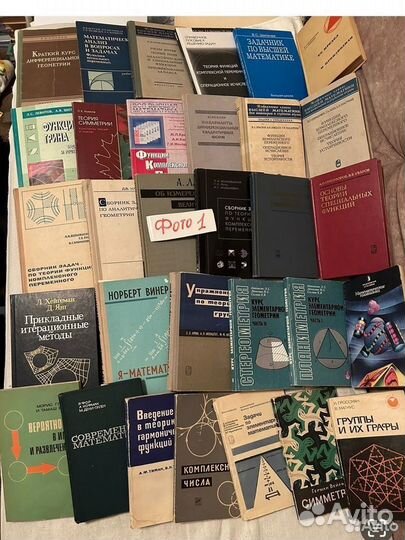 Кн по Математ. Английск. Русскому Педагогике