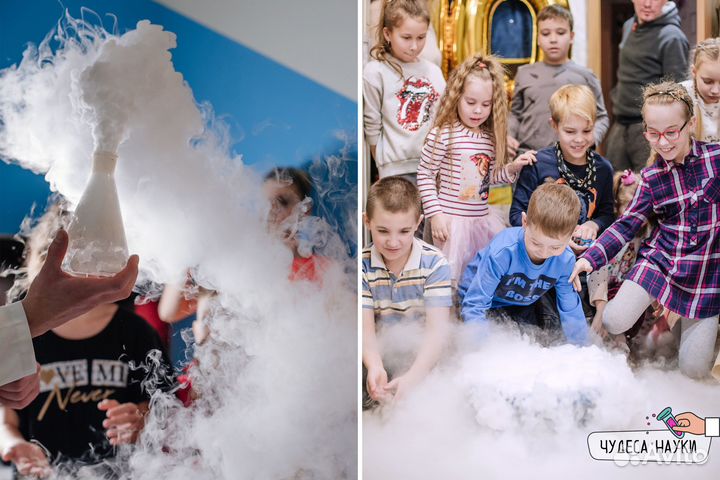 Научное шоу азот крио шоу химическое шоу мороженое