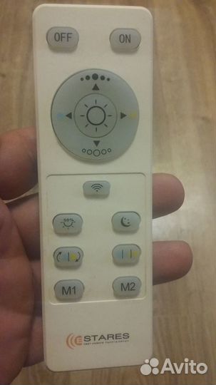 Пульт для светодиодних плафонов
