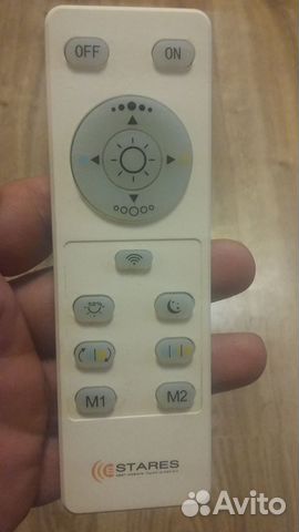 Пульт для светодиодних плафонов