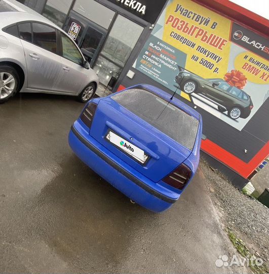 Skoda Octavia 1.6 МТ, 2008, 316 000 км