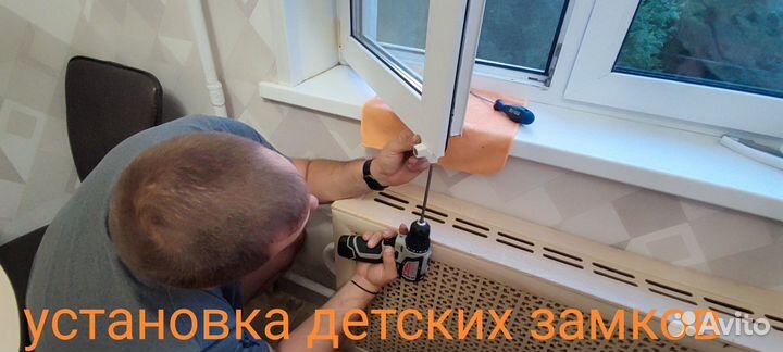 Ремонт пластиковых окон.москитные сетки