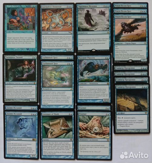 MTG старые синие карты