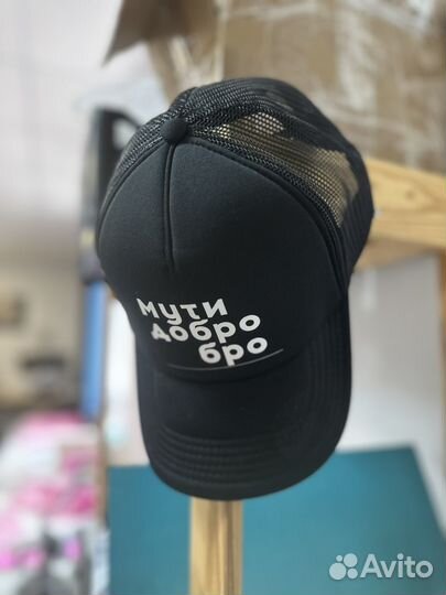 Кепки бейсболки с принтом