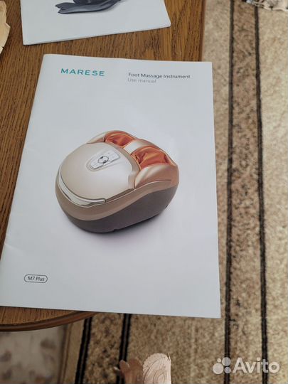 Массажеры