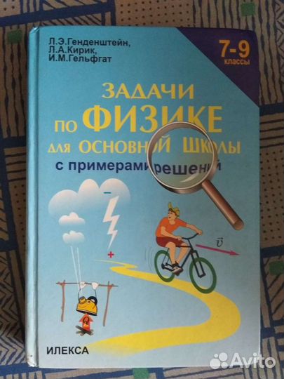 Учебники