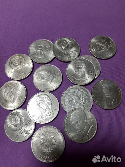 Юбилейные монеты СССР