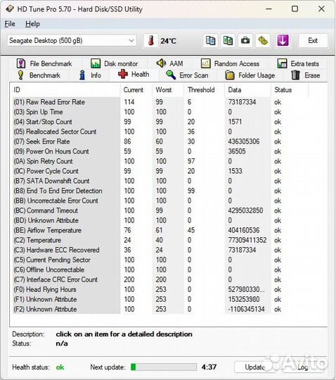 Жесткие диски 500 gb