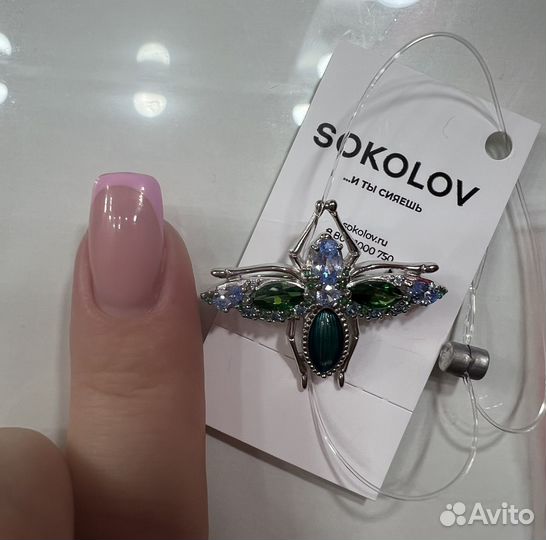 Брошь из серебра