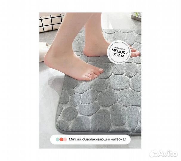 Набор ковриков для ванной и туалета с эффектом пам