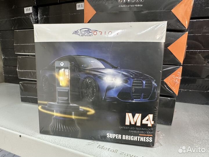 Светодиодные лампы Orion M4 Н8 Н11 нв4