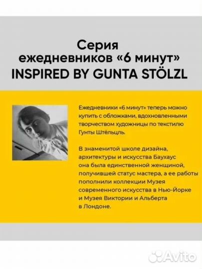 Дневник успеха достижения целей