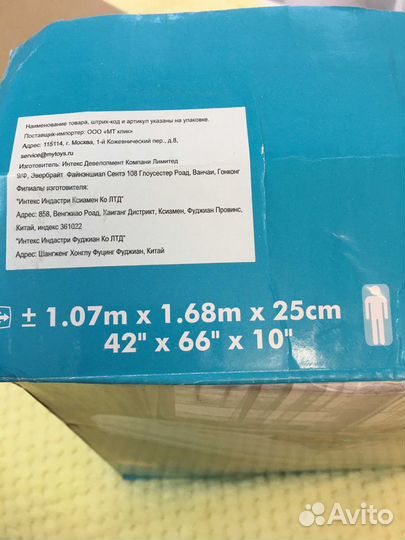 Кровать надувная детская Intex kidz travel