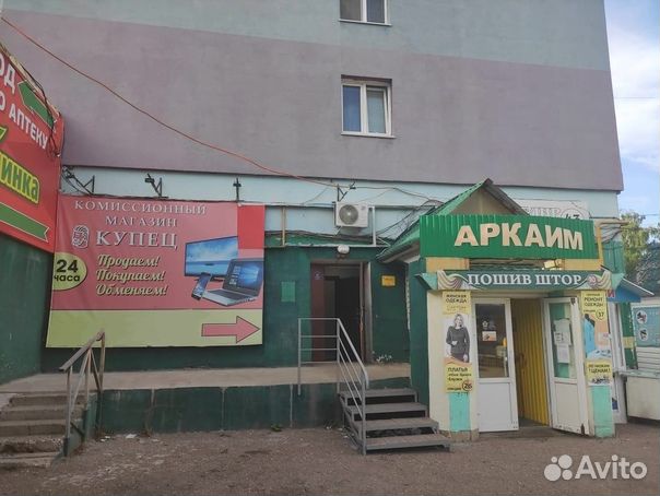 realme C33, 3/32 ГБ