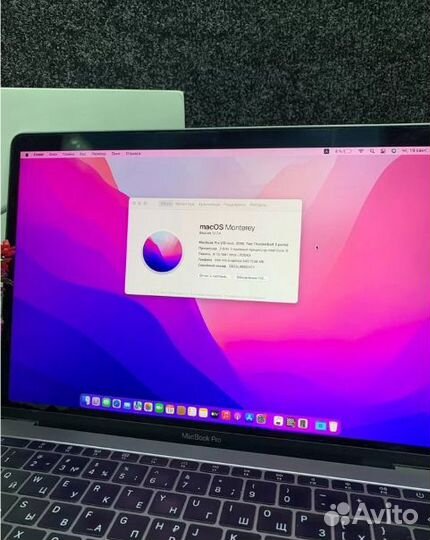 MacBook Pro 13 (2016) i5 8gb 256gb