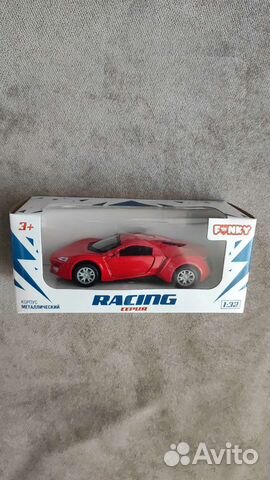 Детские игрушки новые