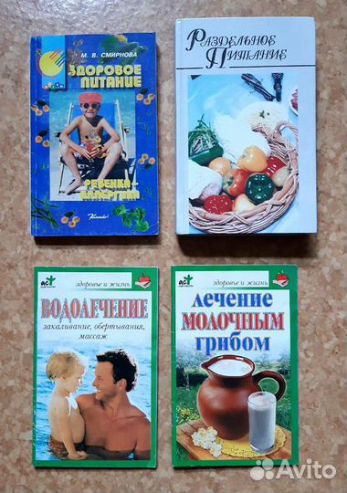 Питание, здоровье и красота