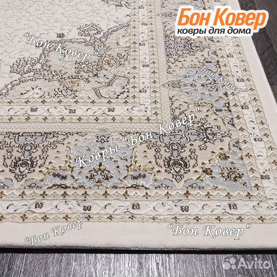 Ковер современный