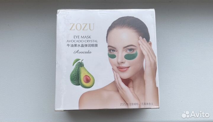 Патчи для глаз гидрогелевые новые