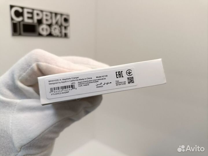 Беспроводная Зарядка Apple Magsafe Charger