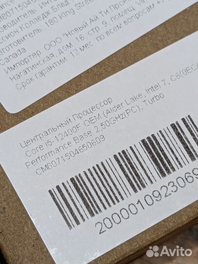 Процессор intel core i5 12400f