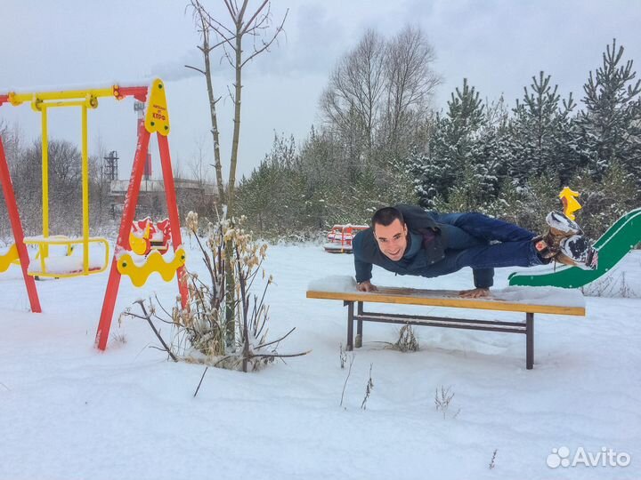 Онлайн йога