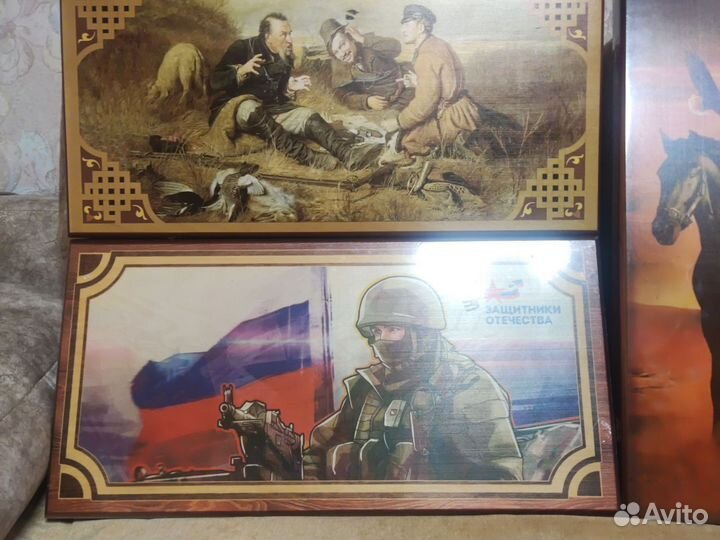 Нарды 30х60 см