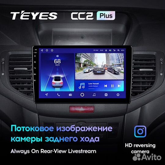 Teyes CC2 Plus 9