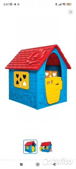 Игрушка Детский игровой домик палатка пластиков
