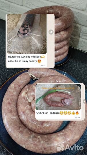 Колбаса 