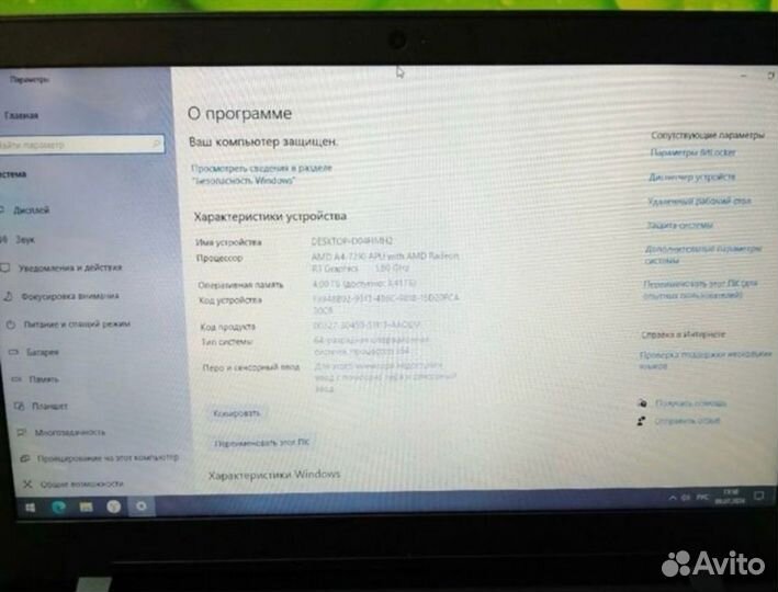 Ноутбук Lenovo 110-15ACL