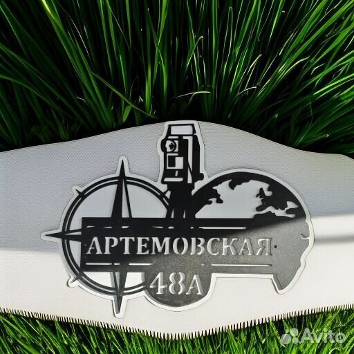 Адресные таблички