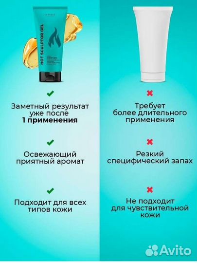 Скульптор тела