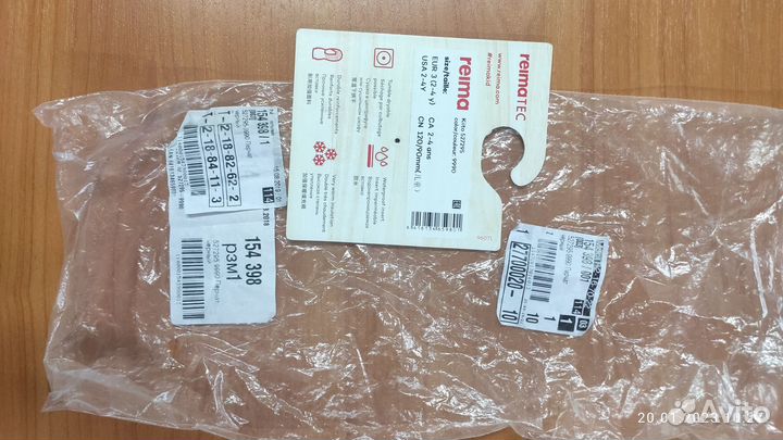 Перчатки зимние детские