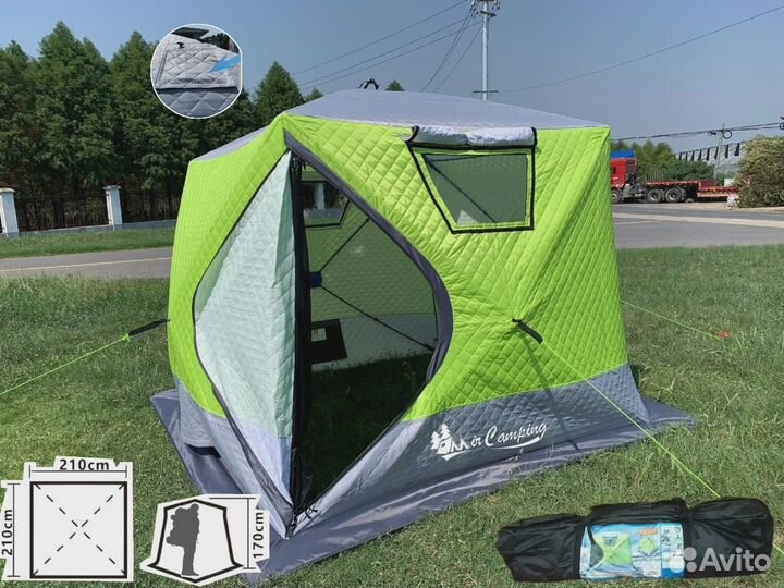 Зимняя палатка куб-Летняя мобильная баня