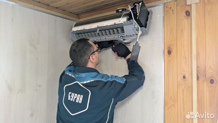 Кондиционер vision PRO carbon superior на 28м