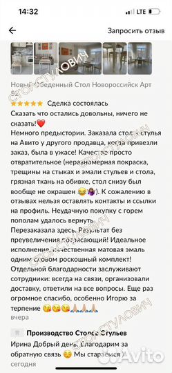 Стол стулья новые