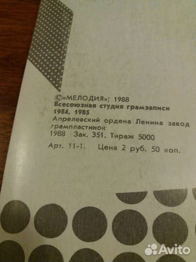 Виниловые пластинки Михаил Чекалин в отл. сост