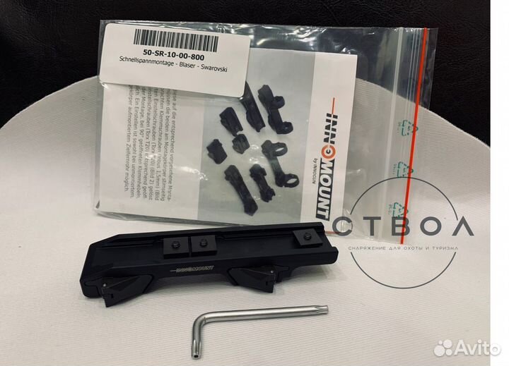 Кронштейны innomount (инномаунт) на все прицелы