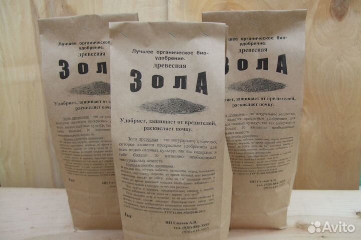 Зола древесная просеяная