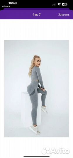 Спортивный костюм женский