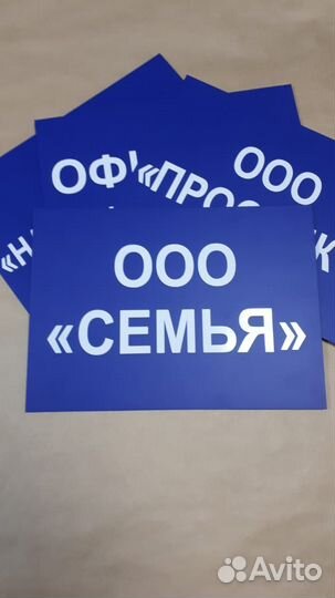 Наклейки любой формы и количества