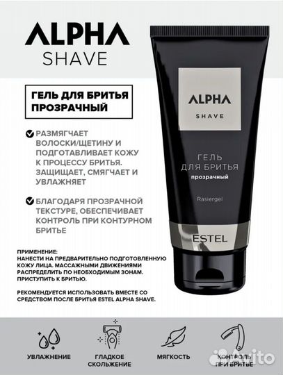 Продукция эстельв наличии есть всё, что нужно