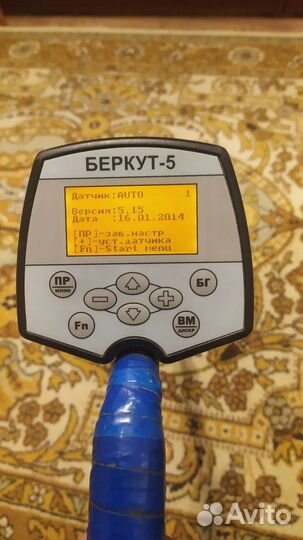 Металлоискатель ака беркут 5