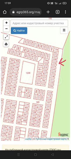 Участок 8 сот. (ИЖС)