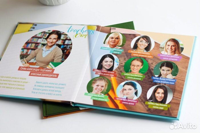 Выпускные альбомы