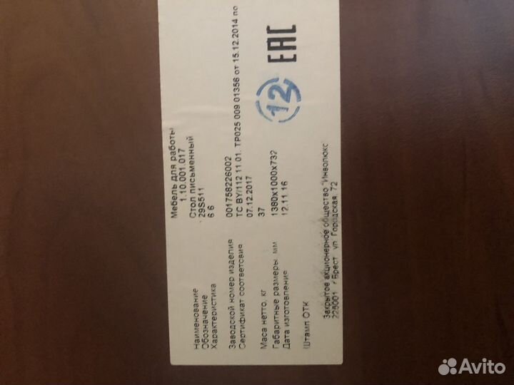 Стол письменный угловой с тумбой