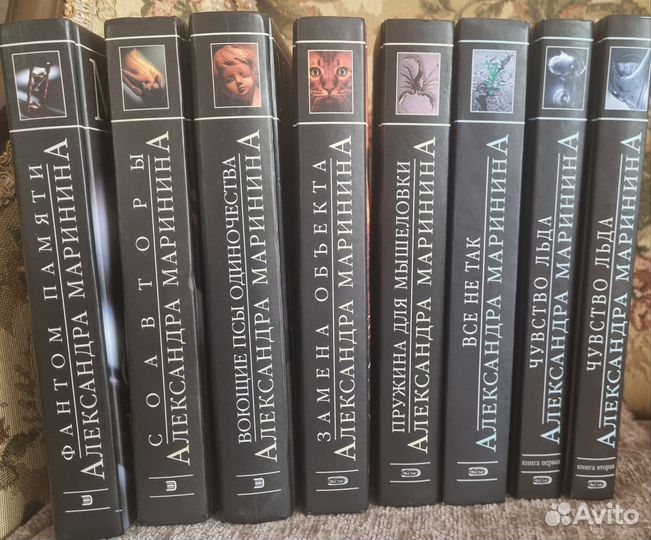 А. Маринина книги