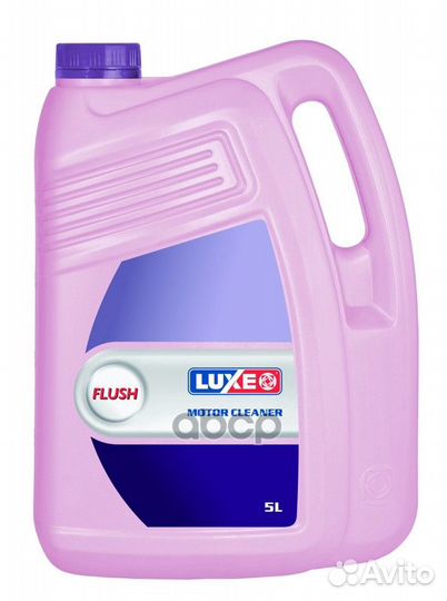 Масло промывочное luxe (5 л) Luxe 1450