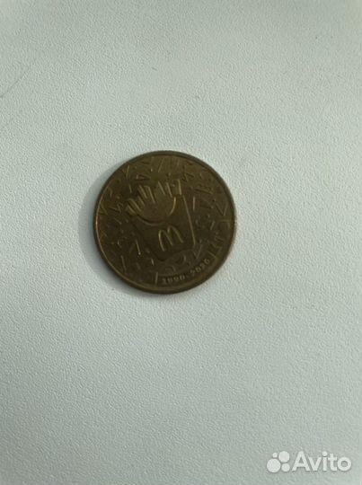 Юбилейная монета макдоналдс